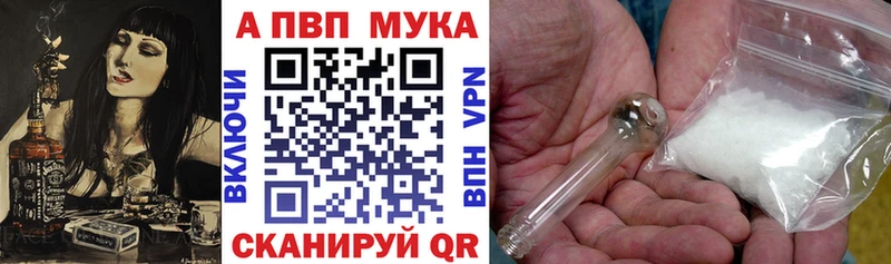 А ПВП кристаллы Данилов