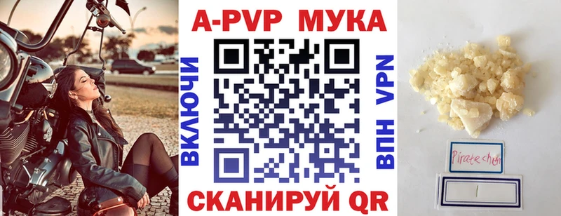 Alpha PVP крисы CK Данилов