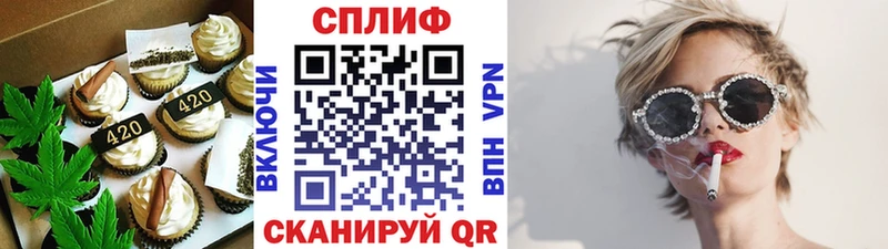 Cannafood марихуана Данилов