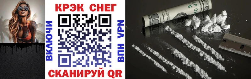 Cocaine Эквадор  Данилов 