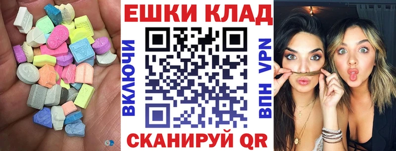 магазин продажи наркотиков  Данилов  MEGA ТОР  Ecstasy Philipp Plein 