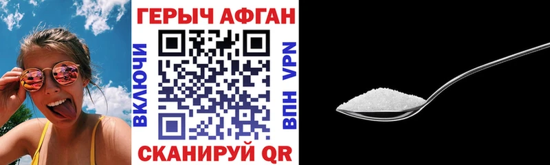 Героин афганец Данилов