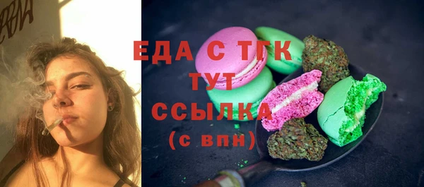 МДМА Алексеевка