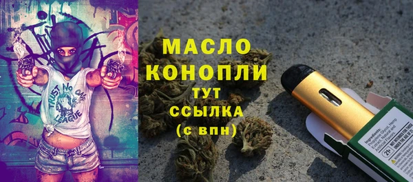 кокаин премиум Ахтубинск