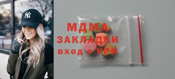 МДМА Алексеевка
