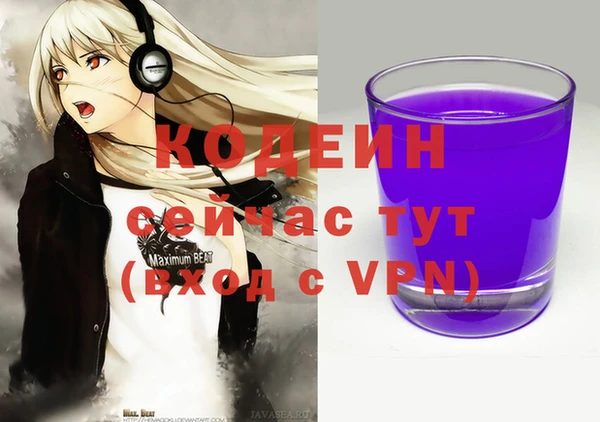 марки nbome Алзамай