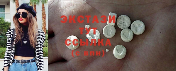 сатива Аша