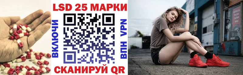 LSD-25 экстази кислота  OMG вход  Данилов 