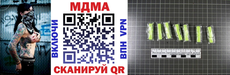 наркотики  МЕГА ONION  MDMA кристаллы  Данилов 