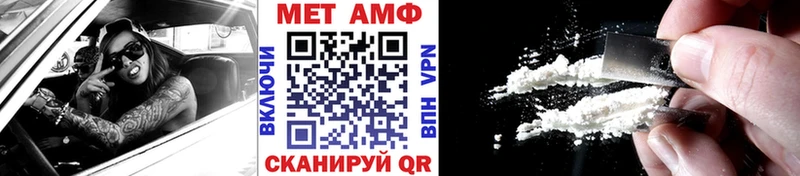 Метамфетамин Methamphetamine Данилов