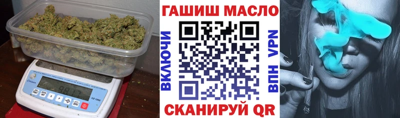 закладка  Данилов  ТГК THC oil 