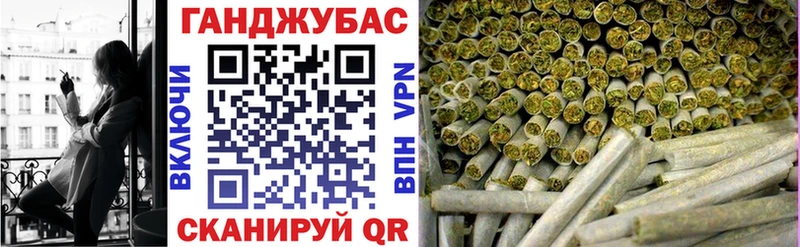 Бошки марихуана семена Данилов